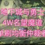 dnf 魔道-dnf 魔道玩法攻略