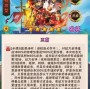 少年三国志全新武将降世(少年三国志骁勇榜攻略)