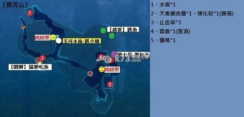 仙剑六详细攻略完整版(仙剑六详细攻略)