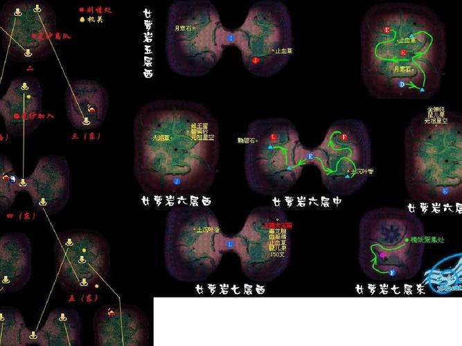 仙剑奇侠传四图文全攻略(整合版)(仙剑奇侠传4攻略详情)