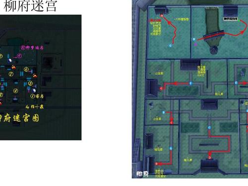 仙剑4攻略图文攻略(仙剑4打攻略)