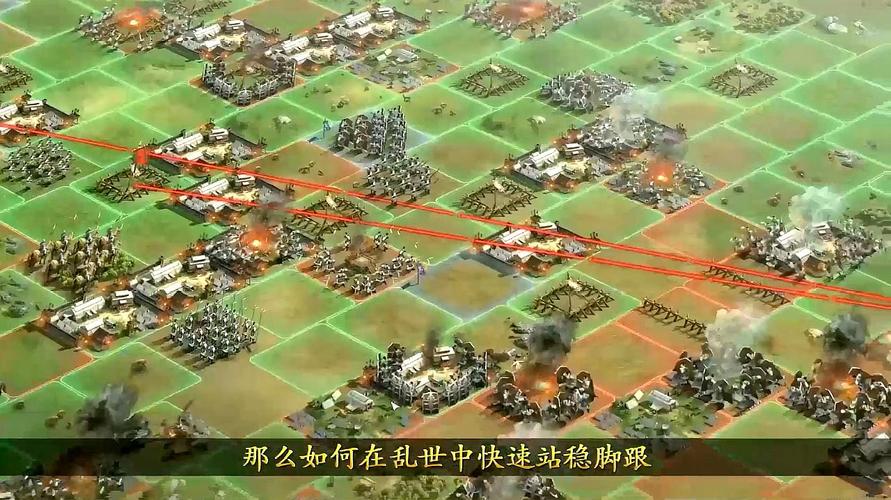 三国志单机版攻略大全(三国志单机版2020攻略)