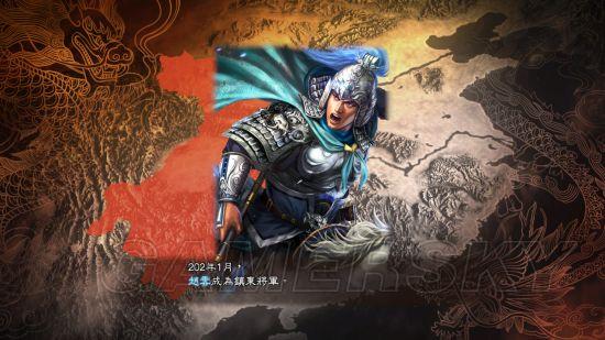 三国志13赵云的神枪怎么刷(三国志13pk赵云攻略)