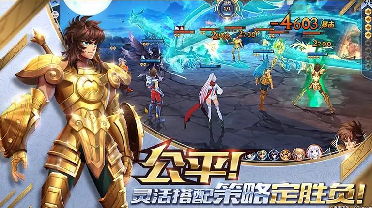 圣斗士星矢 升级(圣斗士手游升星攻略)