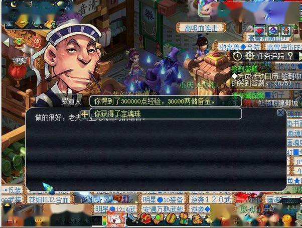 梦幻40级封妖收益(梦幻西游3040封妖攻略)