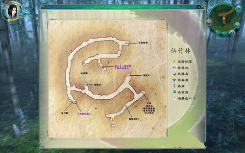 仙剑5前传攻略电子版(仙剑5前传攻略电子)