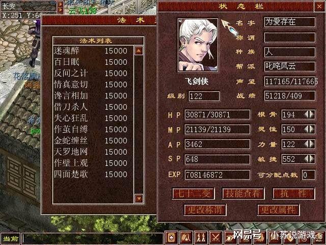 大话西游时间服魔攻略最新(大话西游时间服魔攻略)