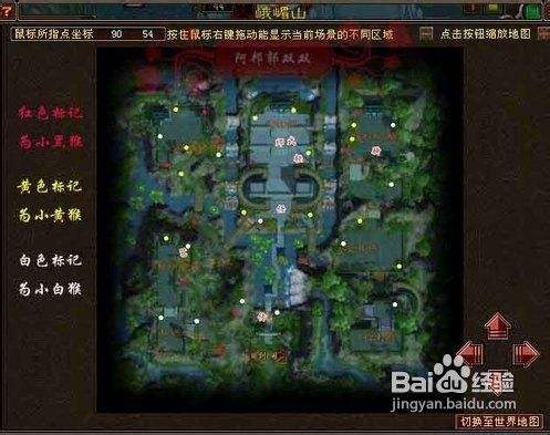 天龙八部升级路线(天龙八部1升级攻略)