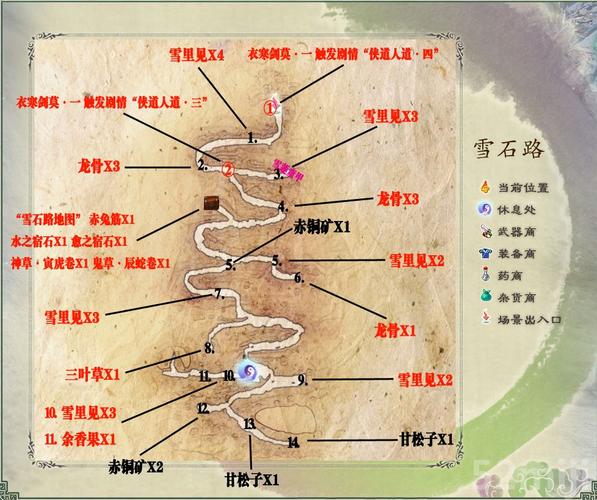 仙剑五前迷沙旱海地图(仙剑五前传沙漠攻略)