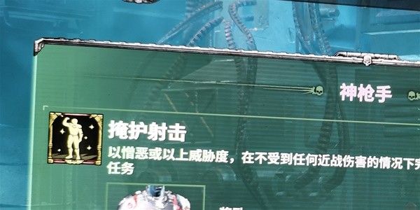 《战锤40K暗潮》老兵完成弹无虚发方法