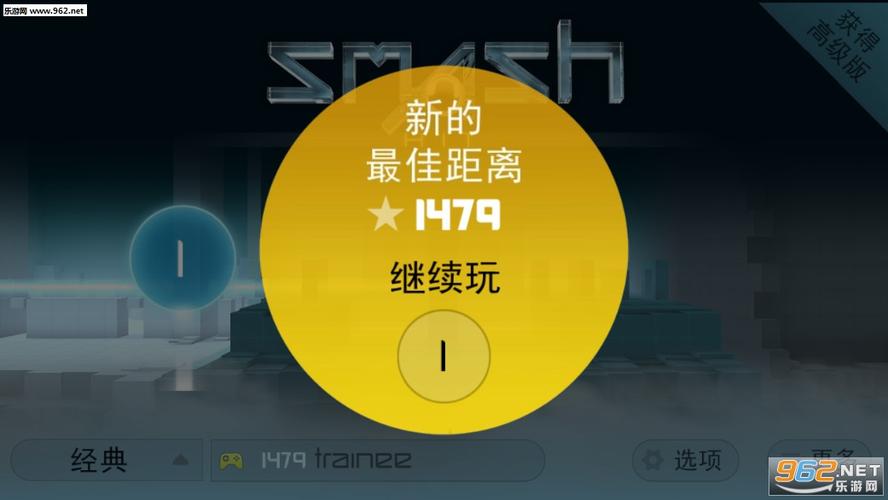 如何使用道具来更好地通关Smash Hit   Smash Hit游戏中常见问题及解决方法