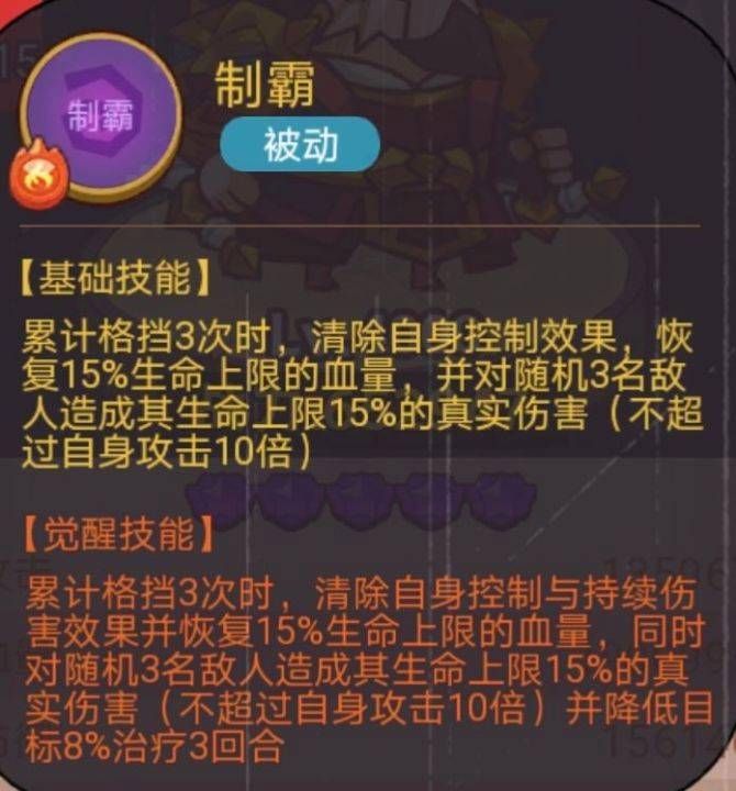 《咸鱼之王》俱乐部邢道荣打法攻略