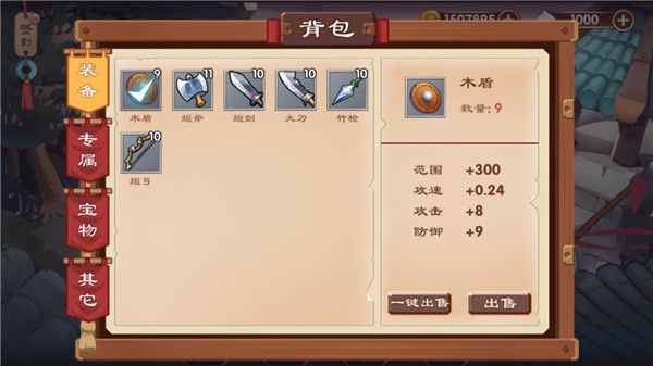 三国志3手机版中文版