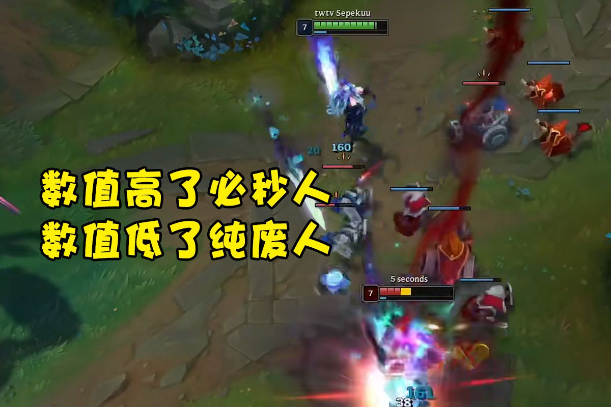 《lol》辛德拉重做介绍