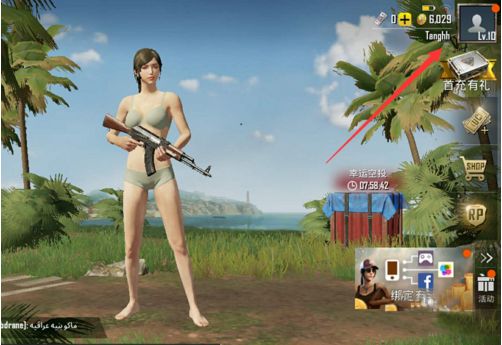 BETAPUBGMOBILE测试服