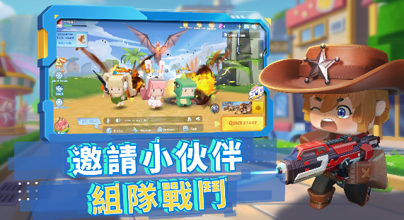 迷你世界枪战精英正版最新版下载MiniWorldRoyale