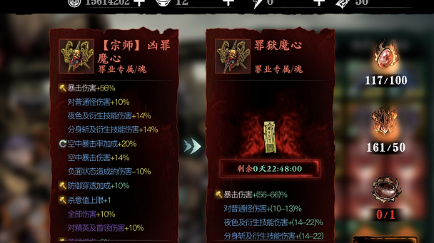 影之刃3镇魔获得攻略  影之刃3镇魔钵怎么刷