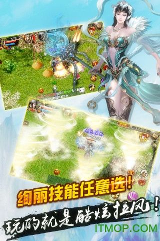 无极神魔传  无极神魔传1.20国庆版攻略