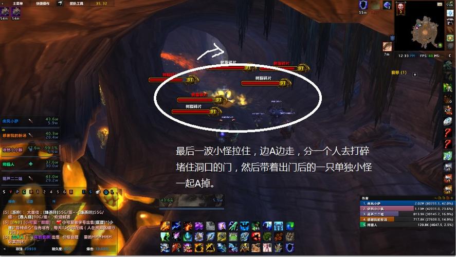 wow挑战模式怎么进  wow挑战模式进入攻略