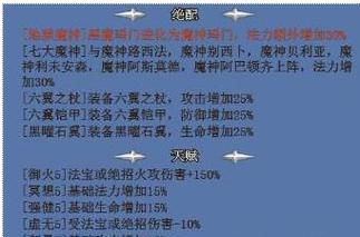 七宗罪游戏秘籍怎么用  七宗罪游戏秘籍使用攻略