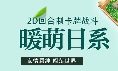 东方可儿摩登学园