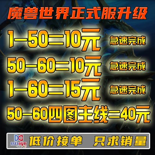 怎么刷荣誉快  刷荣誉等级的方法