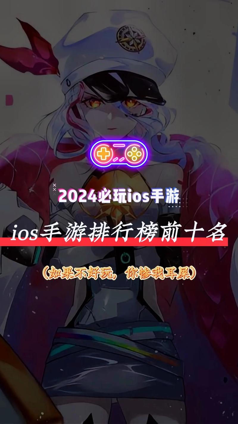 角色手游排行榜2020前十名(角色攻略手游)