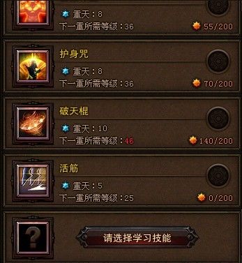 斗战神棍系灵猴加点   斗战神棍系灵猴加点建议