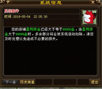 天龙八部赚金子攻略(天龙八部3赚金攻略)