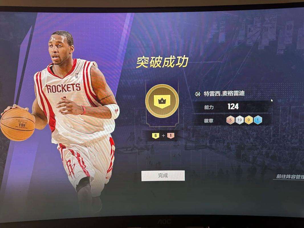 nba2k11怎么跳过开头  nba2k10怎么跳过暂停