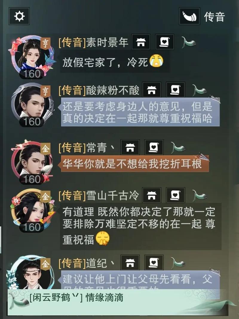 楚留香登剑阁(楚留香手游闯剑阵攻略)