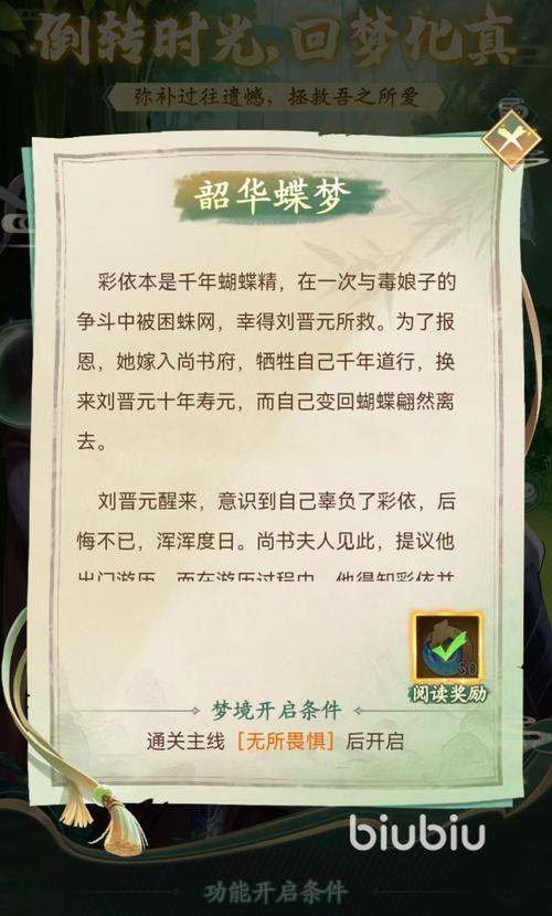 魔法门仙剑奇侠传攻略图文(魔法门仙剑奇侠传攻略)