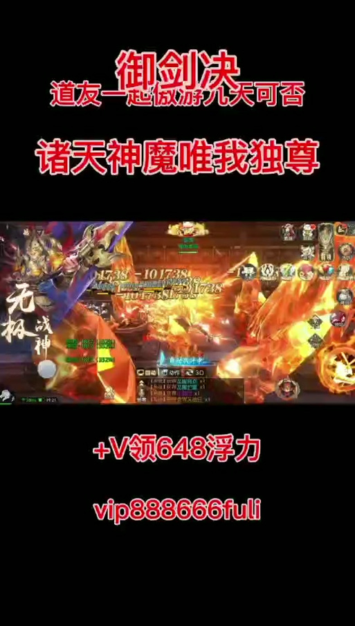 灵域神魔决正式版攻略专属装备(灵域神魔决正式版攻略专属)