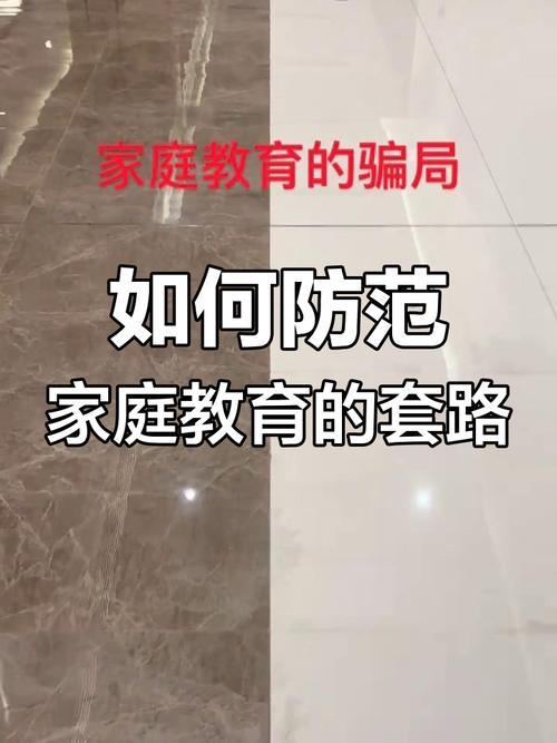 如何快速识别隐形陷阱  快速识别隐形陷阱攻略