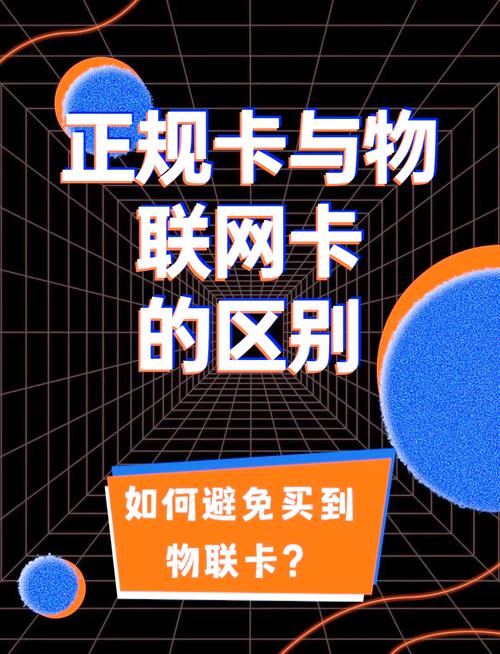 如何快速识别隐形陷阱  快速识别隐形陷阱攻略